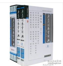 尋覓知識(shí)之光 中國(guó)工程定額書(shū)店與孔夫子舊書(shū)網(wǎng)上的網(wǎng)絡(luò)工程典籍