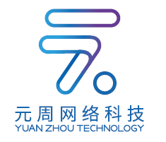 浙江元周網(wǎng)絡(luò)科技 引領(lǐng)浙江軟件開發(fā)行業(yè)新浪潮